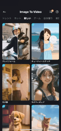 粘土加工のやり方Filmora