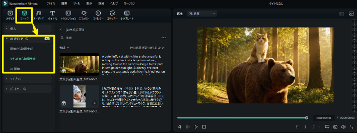 コラ動画