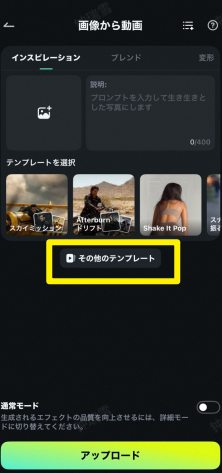 画像をドット絵に変換できるツールFilmora
