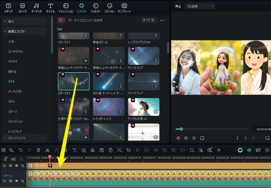 apply effects and filters to video