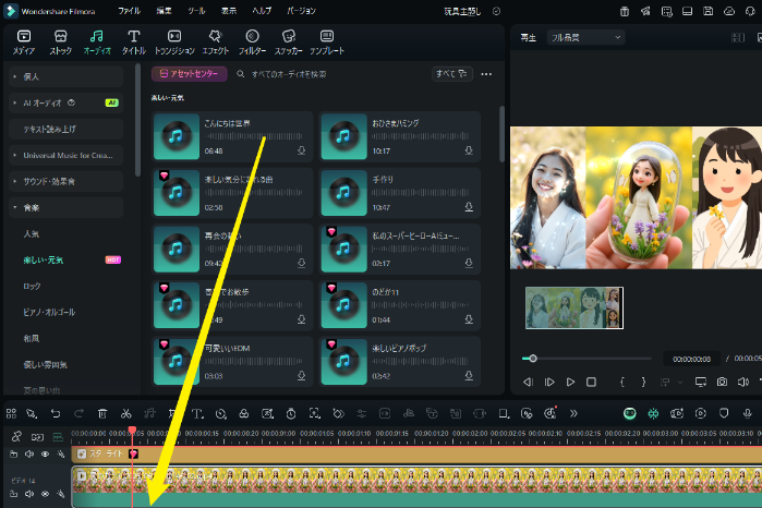 insert audio and export cartoon