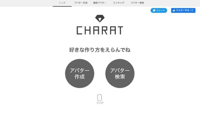 CHARAT （キャラット）