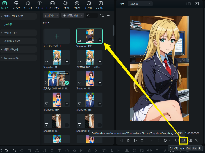 FilmoraAIで自分の写真をカプセルトイ風画像にする