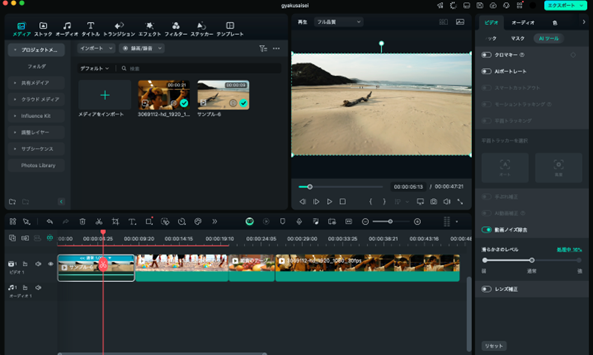動画編集ソフトFilmora
