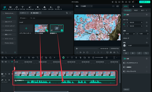 追加した動画や音をタイムラインへドラッグ&ドロップ