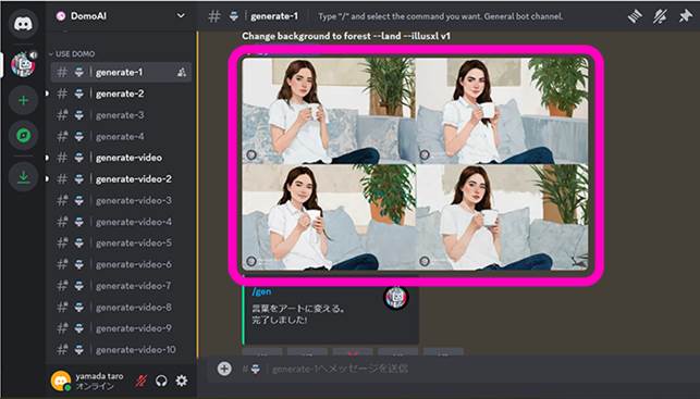 画像から加工した画像を生成する 「img2img」