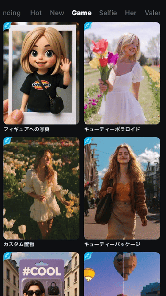 Filmoraモバイル