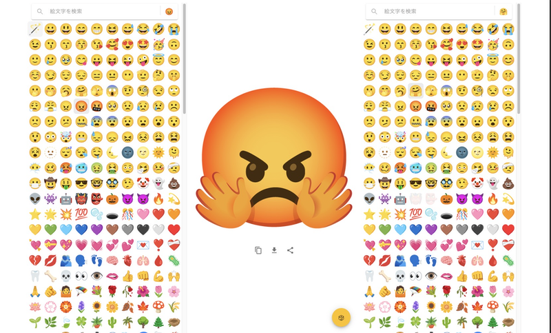 iPhone代替サイト - emojimix.onlineで絵文字ミックスを楽しむ方法