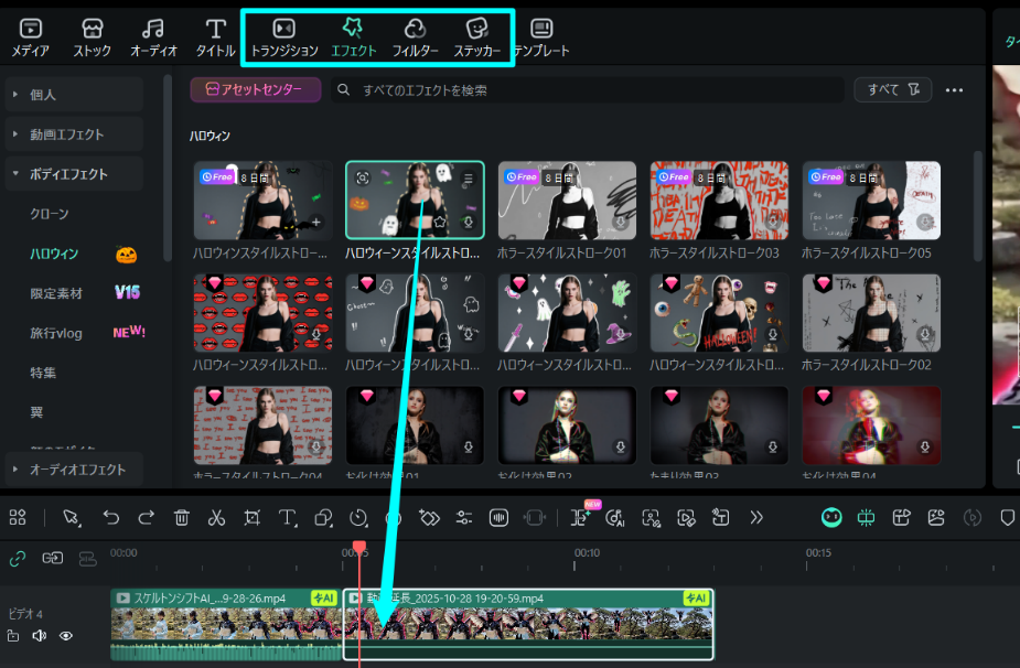 apply effects and transitions