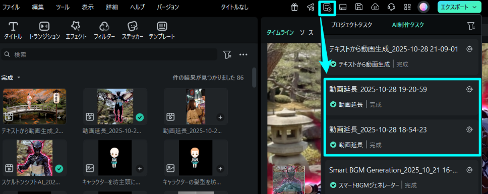 check generation process