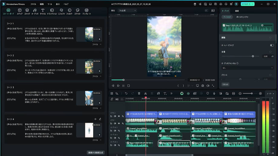 ai storyboard and video generator