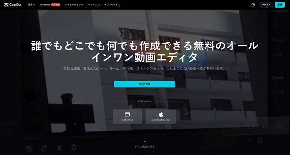 自動動画編集ソフトインスタントモードテンプレート