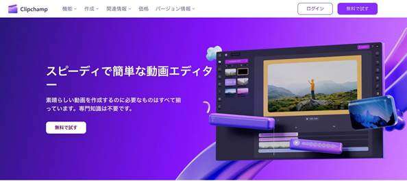 自動動画編集ソフトインスタントモードテンプレート