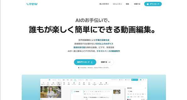 自動動画編集ソフトインスタントモードテンプレート