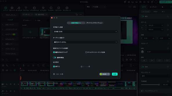 自動動画編集ソフトインスタントモードテンプレート