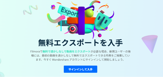 ナルトダンスAI生成