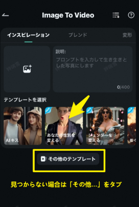 女性化・男性化ができる性別変換アプリFilmora