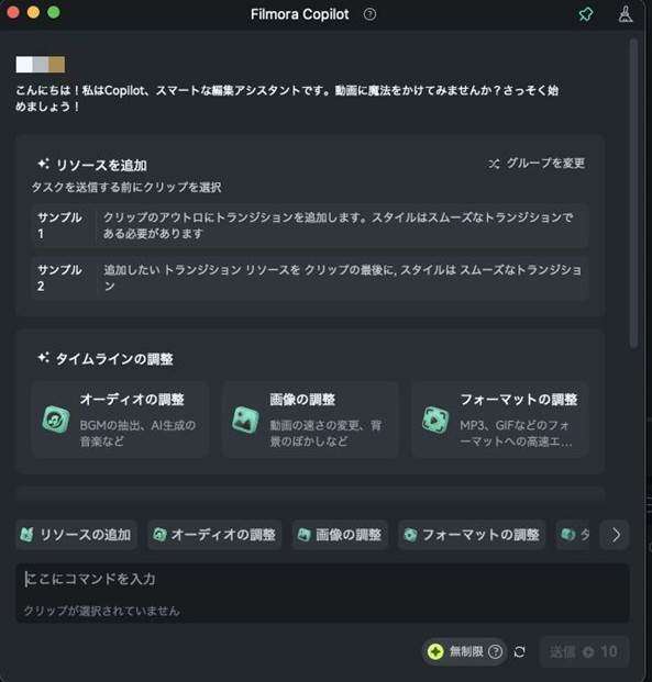 編集作業をスマートに