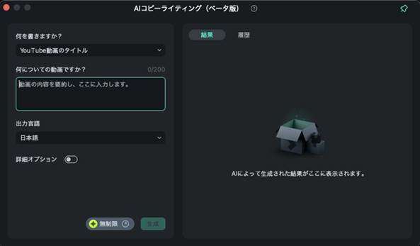 テキスト作業を自動化