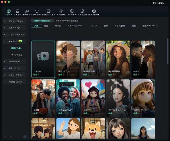 動画用素材を追加作成