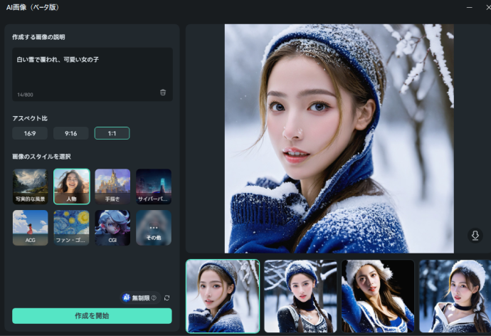 Google AI Studioの基本的な仕組みや始め方