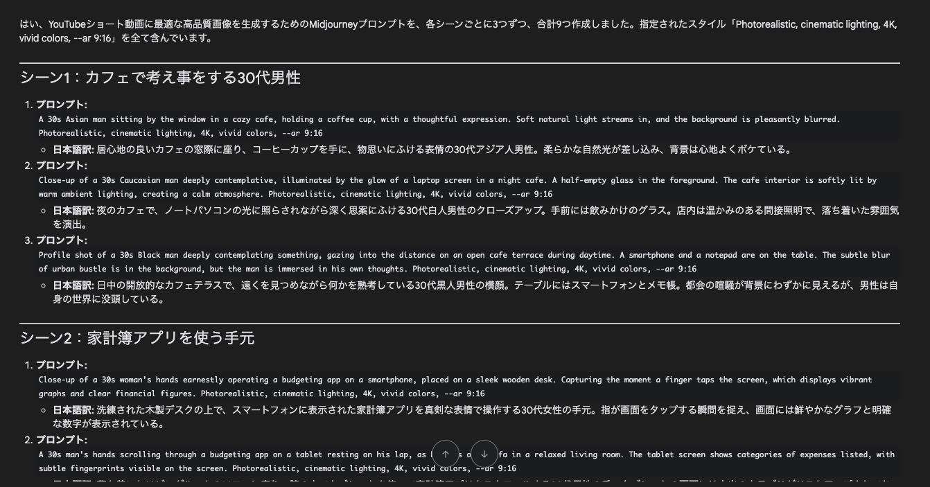 Google AI Studioの基本的な仕組みや始め方
