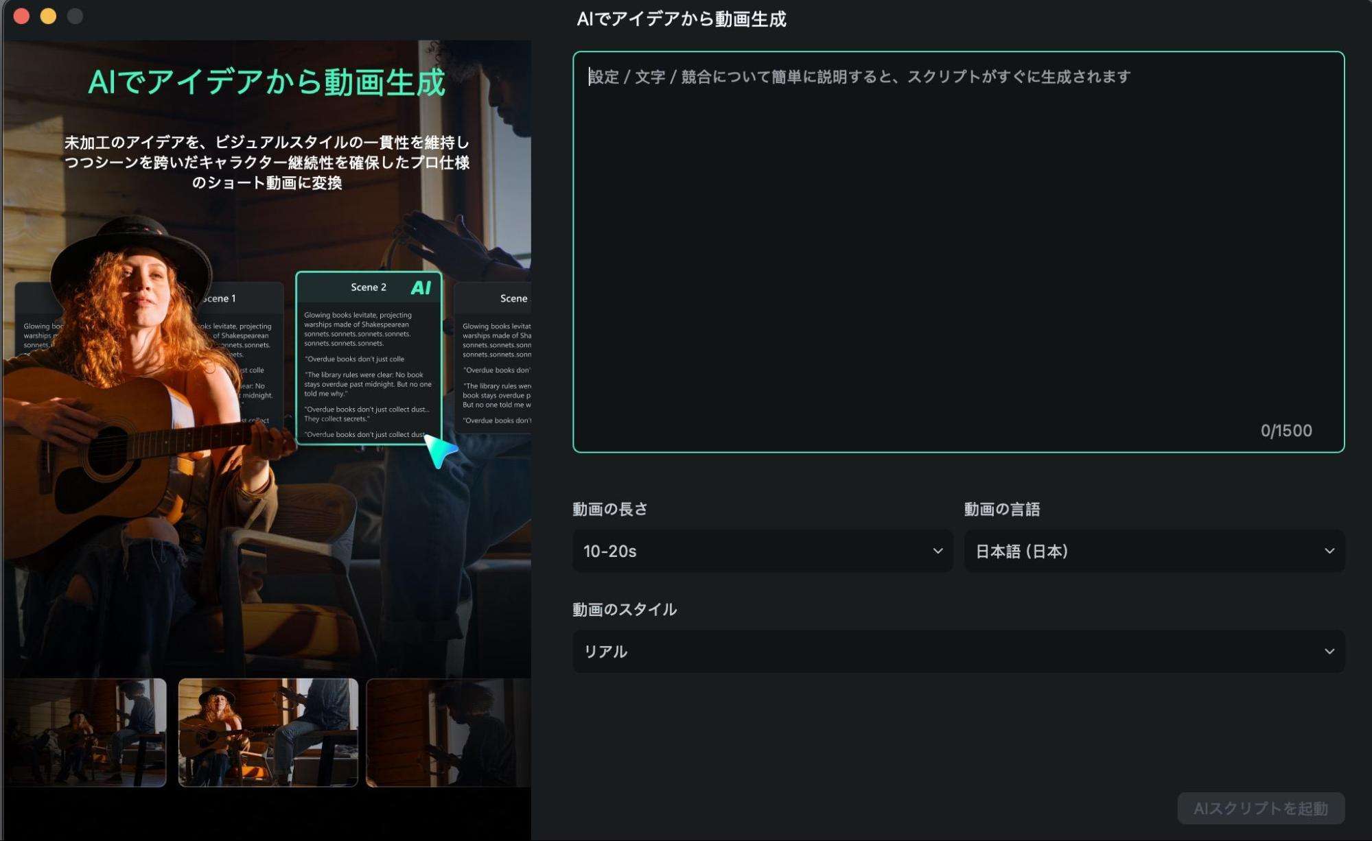 Google AI Studioの基本的な仕組みや始め方