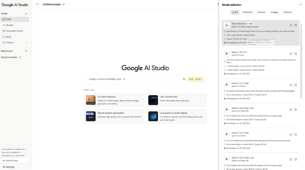 Google AI Studioの基本的な仕組みや始め方
