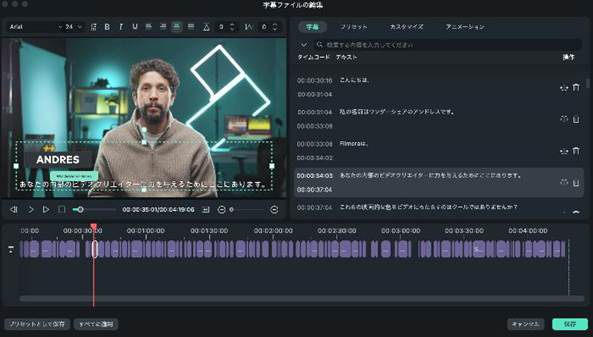 動画音声翻訳ツール