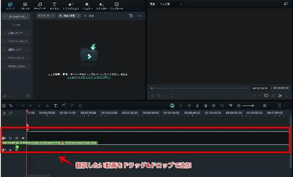 翻訳動画の作り方