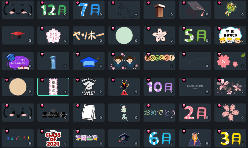 Filmora卒業文集デザイン素材と多用途活用例