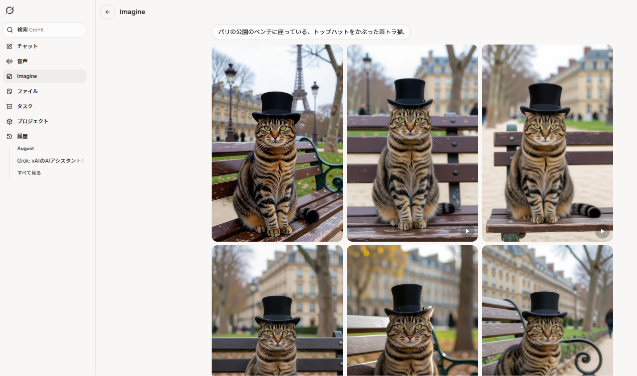 grok ai image generator