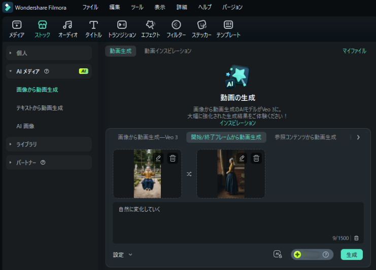 AI成長記録動画