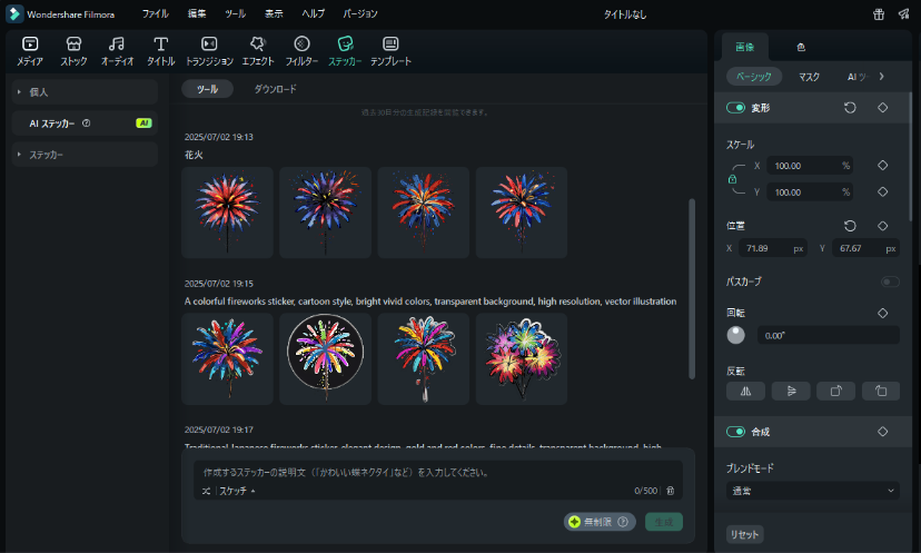 how to pick cartoonize photo app