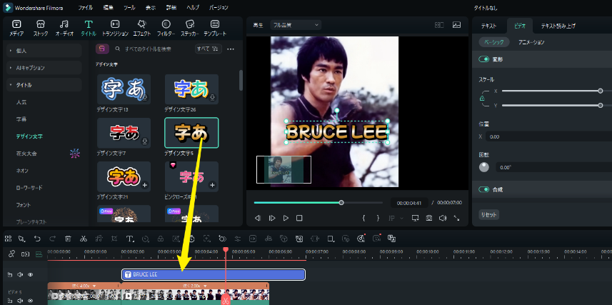 AI成長記録動画