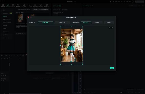 画像をインポートしてプロンプトを入力する