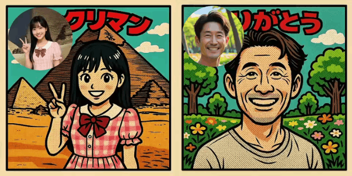 FilmoraAIで自分の写真をカプセルトイ風画像にする
