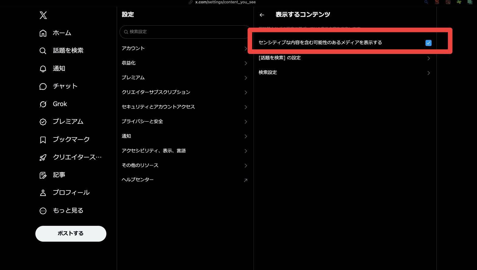 センシティブ判定を避けるプロンプトの考え方イメージ