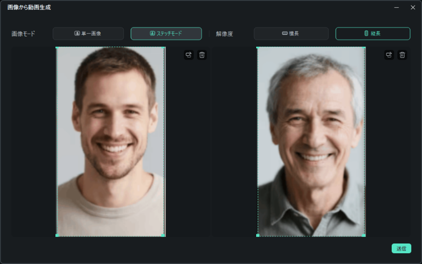 adjust and submit your image