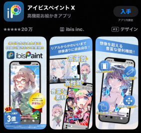 FilmoraAIで自分の写真をカプセルトイ風画像にする