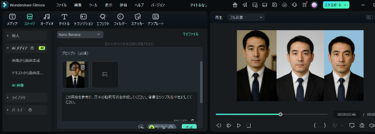 自宅で証明写真!編集/加工アプリ&PCソフト