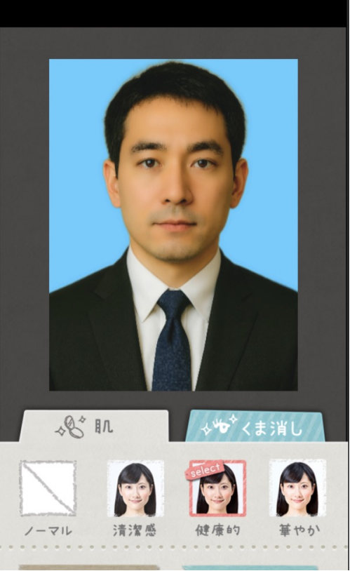 自宅で証明写真!編集/加工アプリ&PCソフト