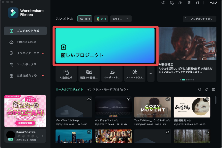 自宅で証明写真!編集/加工アプリ&PCソフト
