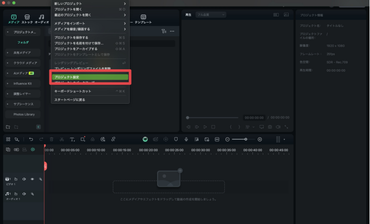 自宅で証明写真!編集/加工アプリ&PCソフト