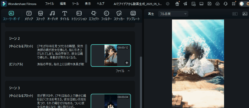 ユーザーローカル 生成AIチェッカー｜日本語特化型で手軽に使える国産ツール