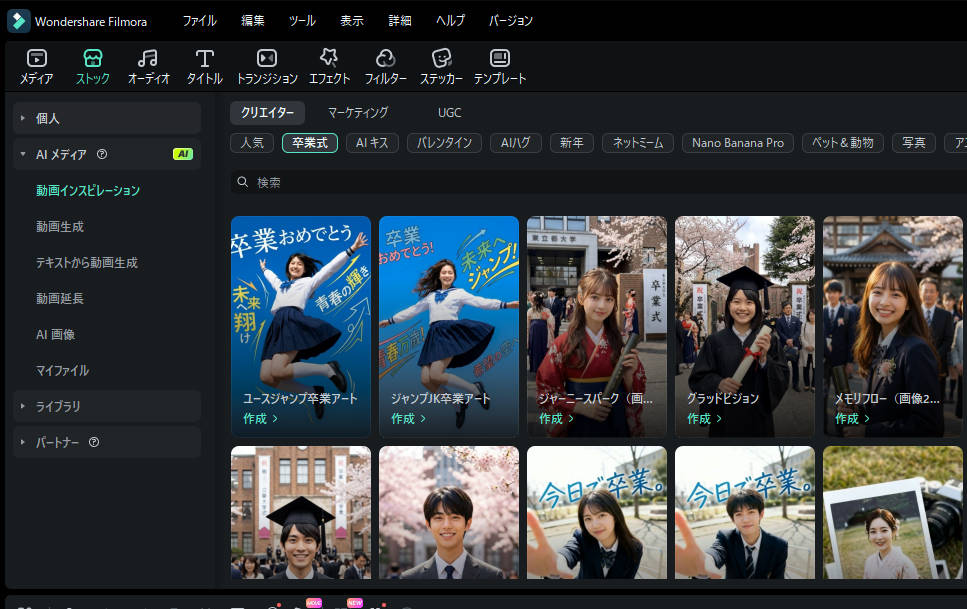 写真をアップロードするだけで子どもの成長記録動画を簡単に作成