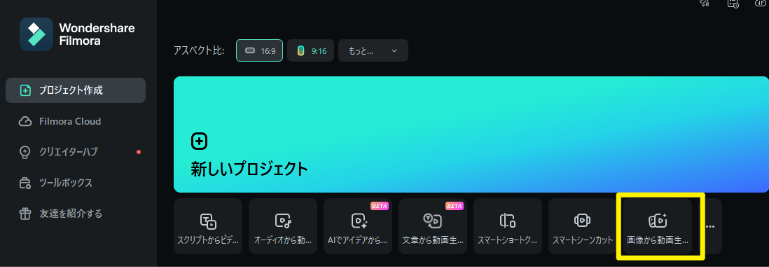 アバタープレゼンテーション