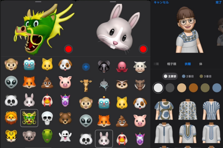 ミー文字を自動生成
