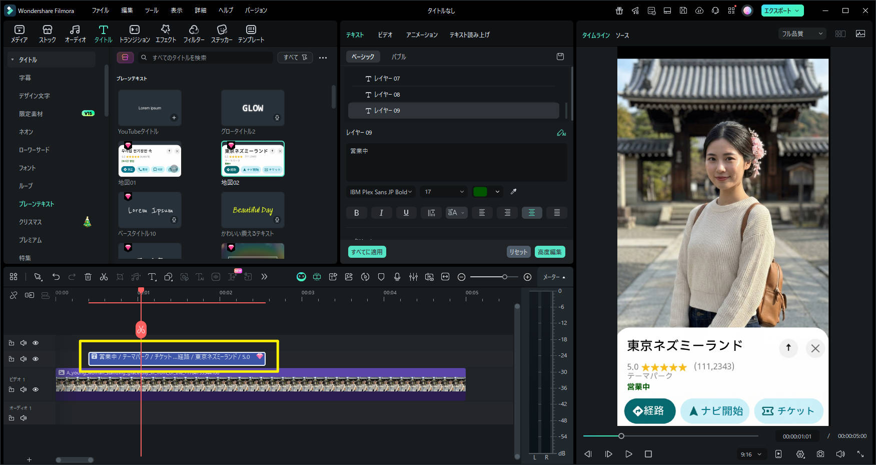 Googleマップテンプレートの位置設定