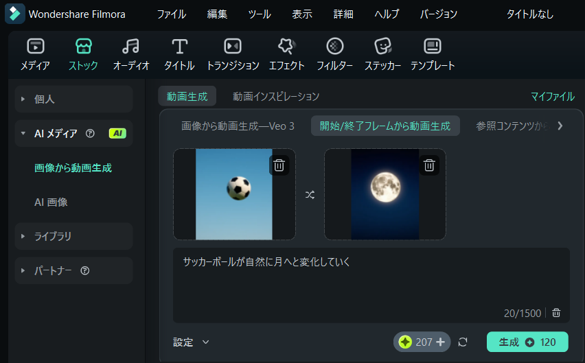 マッチカット